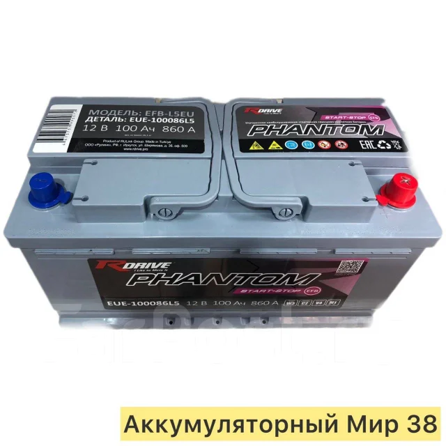 R-Drive. 100��.�., L5, 860��., ��������, ������������ ����� ����