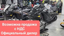 BRP Ski-Doo Summit X with Expert Package. ��������, ��, ��� �������. ��� ����� �� ������������ ����