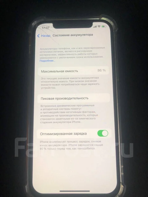 Apple iPhone 12. �/�, 64 ��, �������, 4G LTE, 5G, NFC ����