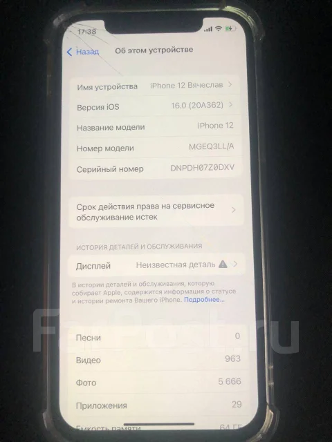 Apple iPhone 12. �/�, 64 ��, �������, 4G LTE, 5G, NFC ����
