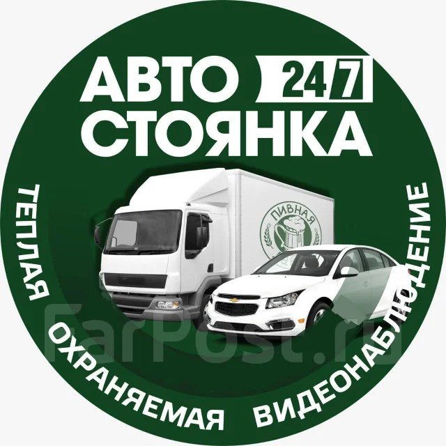 Сдаем в аренду машиноместо, ленинский, проспект победы 46 кор. 2, есть ...