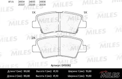������� ��������� ������ (��� �������) (����� Low-Metallic) Hyundai Solaris 10-/Sonata V (NF) 05-/KIA SOUL 09- (TRW GDB3494) E410062 ����� ����� E4100...