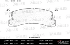 ������� ��������� ������ (��� �������) (����� Low-Metallic) Toyota Avensis/Camry/Carina/Celica/CO�Rolla 86-03 (TRW GDB1168) E410351 ����� ����� E41035...