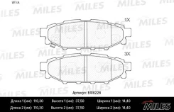 ������� ��������� ������ (��� �������) (����� Low-Metallic) (Subaru Legacy 03/Outback 03 2.0/2.5) (TRW GDB3373) E410228 ����� ����� E410228 ����