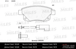 ������� ��������� ������ � �������� (����� Low-Metallic) FORD Transit 06- (TRW GDB1725) E410110 ����� ����� E410110 ����