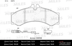 ������� ��������� �������� (��� ������� + �����) (����� Low-Metallic) (MB Sprinter 95-06, VW LT 96-06 [164.8*73*19]) (TRW GDB1288) E400126 ����� �����...
