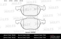 ������� ��������� �������� (��� �������) (����� Low-Metallic) FORD Focus II 04-/III 10-/Mazda 3 03-/ Volvo S40 04- (TRW GDB1583) E400001 ����� ����� E...