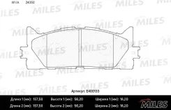 ������� ��������� �������� (��� �������) (����� Low-Metallic) Toyota Camry V40 06-/V50 11-/Lexus ES 240/350 06- (TRW GDB3429) E400133 ����� ����� E400...