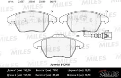 ������� ��������� �������� (����� Low-Metallic) AUDI A3/Volkswagen G5/Passat 06/Touran 0306/Caddy 04 (TRW GDB1550) E400131 ����� ����� E400131 ����