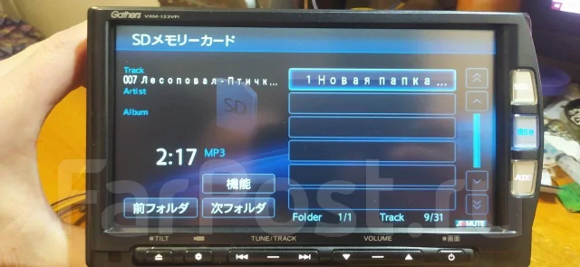 Gathers VXM-122VF ����