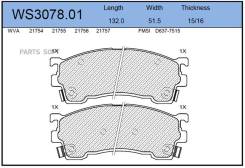    |  | Jeenice WS307801 WS307801 