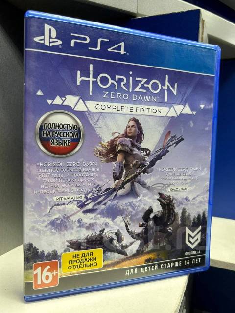 Pa4 horizon zero sale dawn