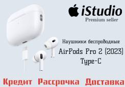 Apple AirPods Pro 2 ����