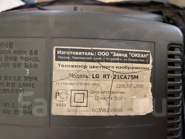 LG RT-21FB75VN. CRT (���) ����