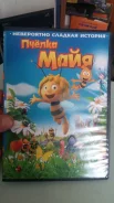 DVD ������� ������ ���� ����