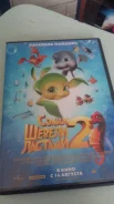 DVD ������� ����� ������ ������� 2 ����