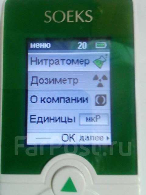 Нитратометр и дозиметр в одном приборе, новый, в наличии. Цена: 7 000 ...