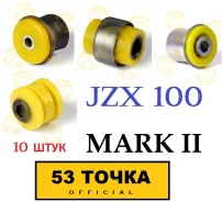 ������������ �� MARK 2 JZX100 ����� �� ������������ ������ 4861029055 ����