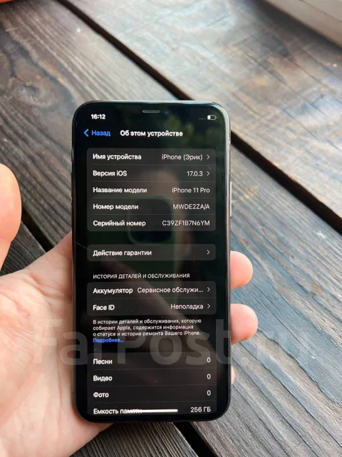 Apple iPhone 11 Pro. �/�, 256 ��, �����, 4G LTE ����