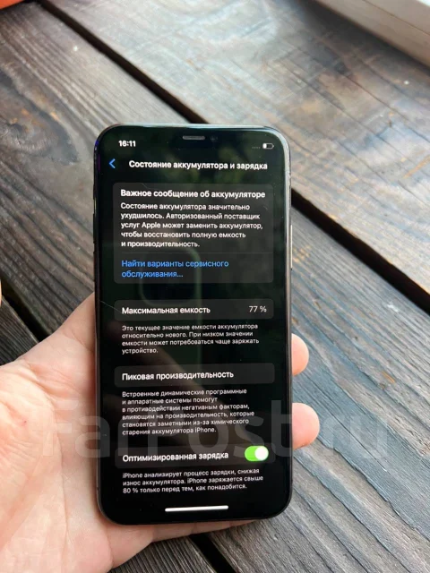 Apple iPhone 11 Pro. �/�, 256 ��, �����, 4G LTE ����