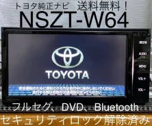 ��������� Toyota Denso Toyota nszt-W64, 200�100 ����