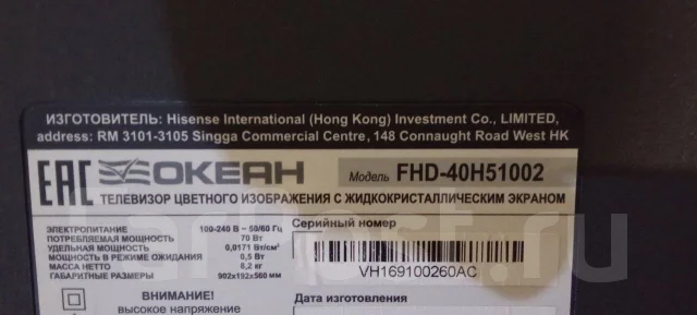 ����� FHD 40H51002. LCD (��) ����