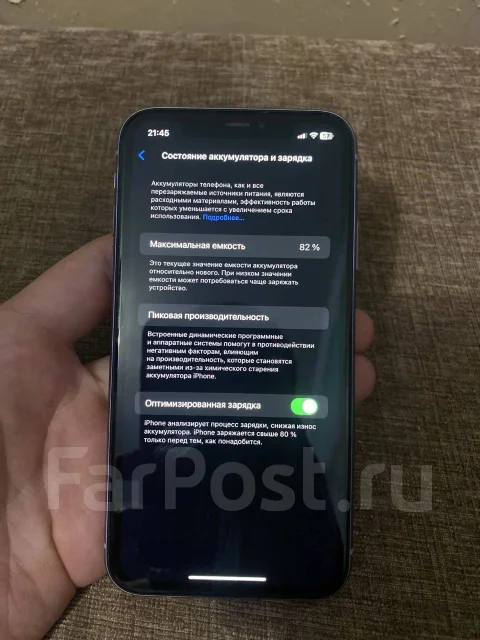 Apple iPhone 11. �/�, 128 ��, ����������, 4G LTE, NFC ����