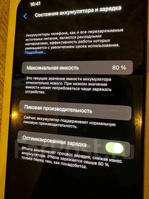 Apple iPhone Xs Max. �/�, 256 ��, �����, 4G LTE ����