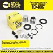 ����������� ���������� �������� � �������, Nissan Pathfinder 05-, �������� ���, d.45 �� Transmaster ���. TBK4087 TBK4087 ����