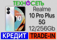 Realme 10 Pro+ 5G. , 256 , , 3G, 4G LTE, 5G, Dual-SIM, , NFC 