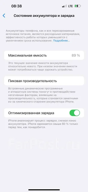Apple iPhone 14 Pro Max. �/�, 128 ��, ����������, 4G LTE ����