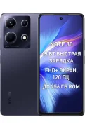 Infinix Note 30. �����, 256 ��, ������, 3G, 4G LTE, Dual-SIM, NFC ����