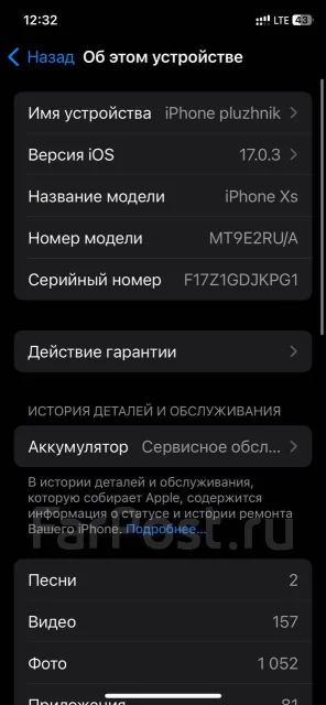 Apple iPhone Xs. �/�, 64 ��, ������, 4G LTE ����
