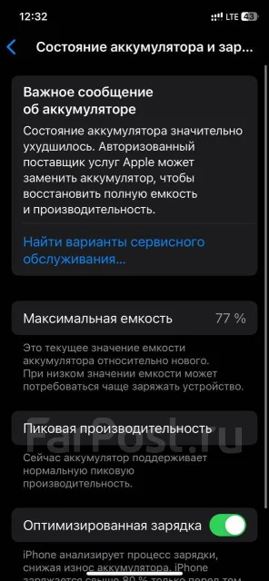 Apple iPhone Xs. �/�, 64 ��, ������, 4G LTE ����