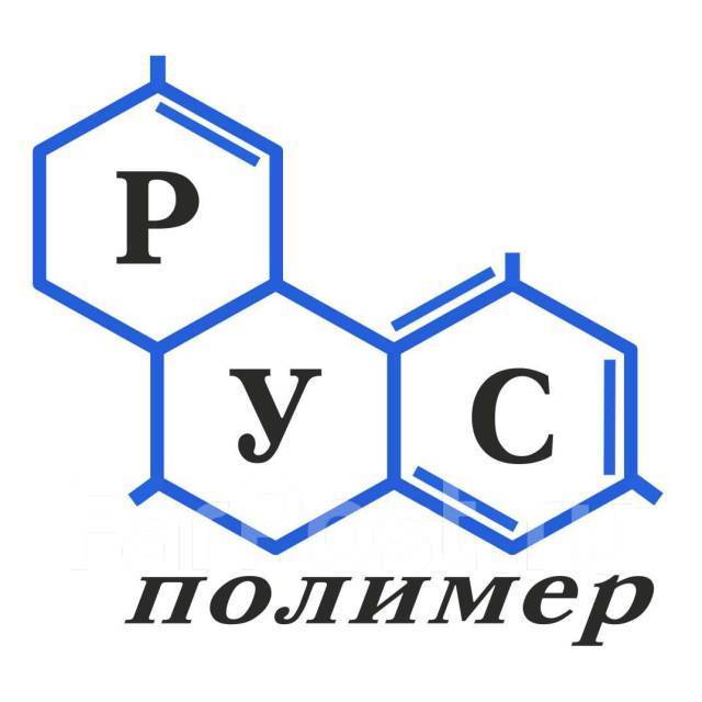 Оператор производственной линии, работа в ООО РУС-Полимер в