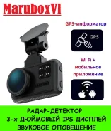 Marubox. ��� ����� �� ������������ ����