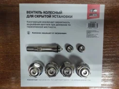 ������� �������� ��� ������� ��������� (�������� 4 �����) redBTR 724210 ����