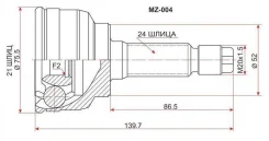 ���� MZ-004 Mazda B6 24-21-52 SAT MZ004 ����