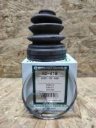   FB-2068/2130 GC6P, GV8W, E32AR, C32V, N33W Maruichi () 52418 