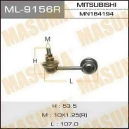 ���� MN184194 rear Delica/CV5W/Outlander/CW5W RH Masuma, ������ ������ ML9156R ����