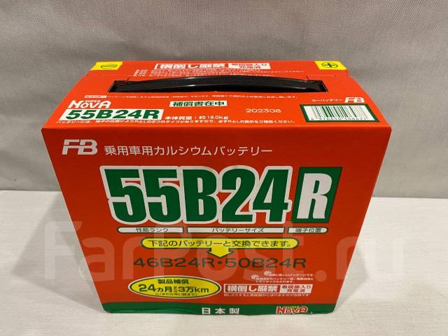 Аккумулятор Furukawa Battery Super NOVA 55B24R 23год, прямая (правое ...