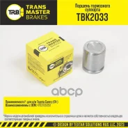 ������� ���������� ��������, ?38 ��, ������ ��� ��� �/� Toyota Camry (01-) �/� Aisin/Advics Transmas Transmaster ���. TBK2033 TBK2033 ����