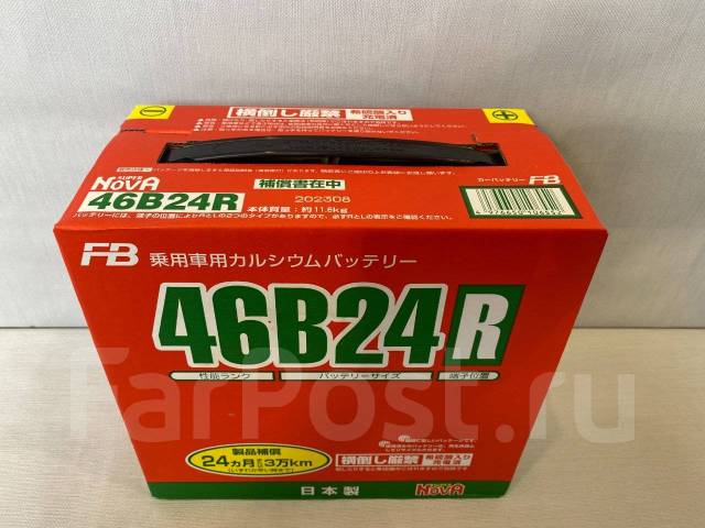 Аккумулятор Furukawa Battery Super NOVA 46B24R 23год, прямая (правое ...