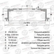 ���� ��������� �������� Lexus LX 450d (15-), Toyota LAND Cruiser J200 (15-), Tundra BR0171S Avantech BR0171S ����