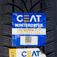 CEAT. ������, ��� �����, 2022 ���, �����. ��� ����� �� ����������. ���������� (������) ����