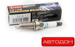   Original Denso Iridium SC20HR11 SC20HR11 