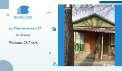 1-���������, ������, ����� ������������ 57. ���������, 23,7���.��., 1/1 ���� ����