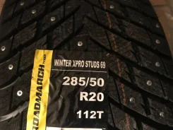 Roadmarch WinterXPro Studs 69. ������, ����������, 2023 ���, ����� ����