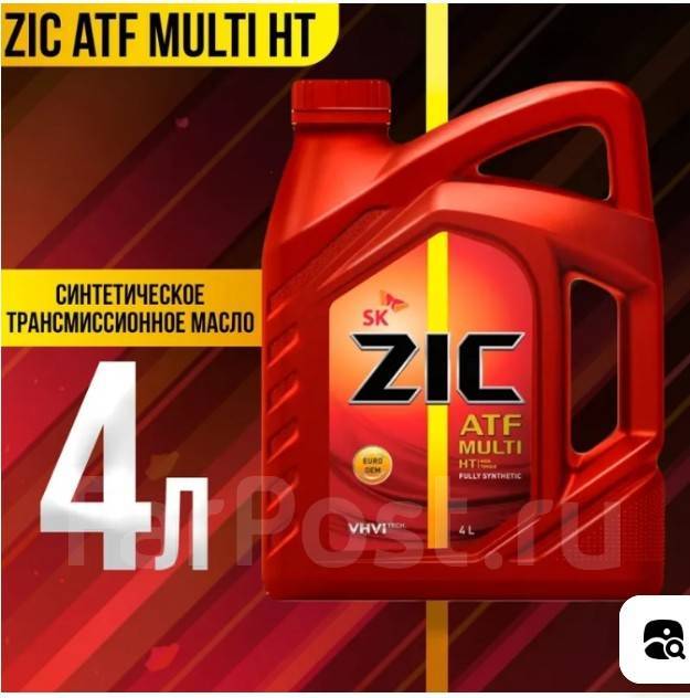 162665 zic. Zic atf multi 4л. Zic atf multi ht. Зик мульти атф ht. 162664 zic zic atf multi ht (4l)_жидкость гидравлич.