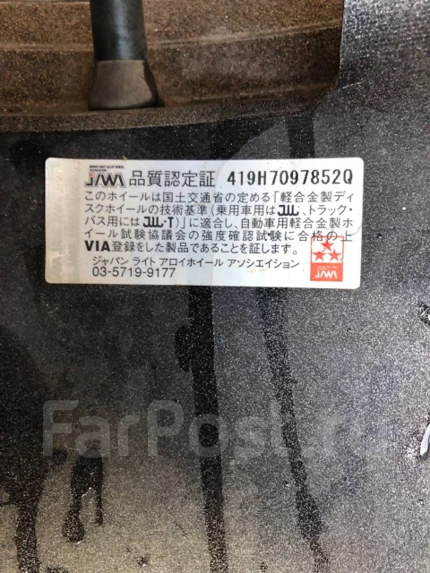 Jawa. 6.0x15", 5x114.3, ET36, �� 73���. ����